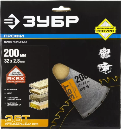 Диск пильный ЗУБР &quot;ПРОФИ&quot; &quot;Оптимальный рез&quot; по дереву, 36Т, 200х32мм 36851-200-32-36 купить в Челябинске