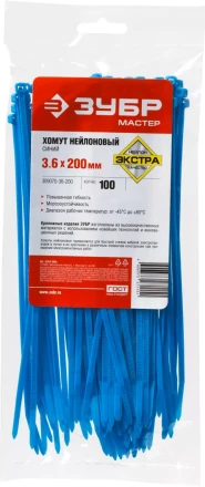 Хомуты нейлоновые ЗУБР &quot;МАСТЕР&quot; синие, 3,6 мм x 200 мм, 100 шт 309070-36-200 купить в Челябинске