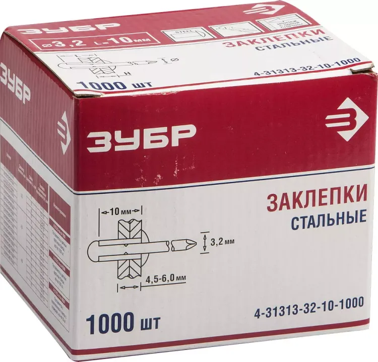 Заклепки стальные коробка серия Без серии купить в Челябинске