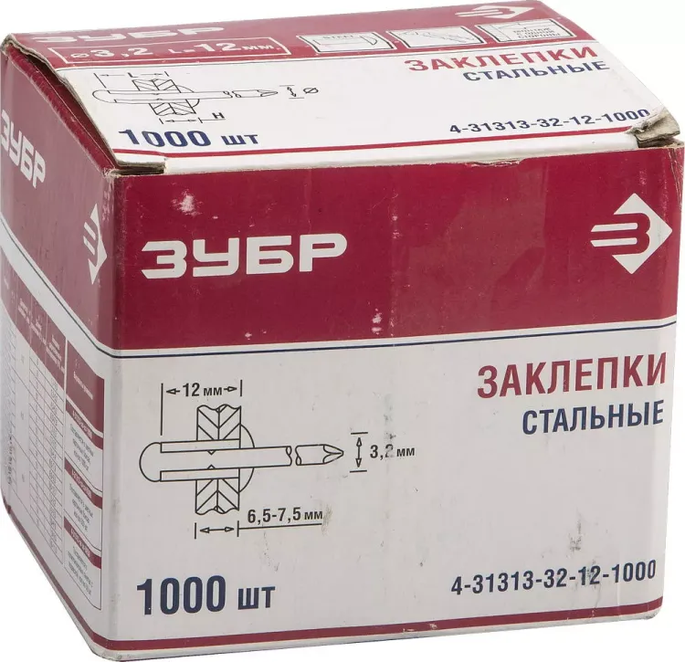 Заклепки стальные коробка серия Без серии купить в Челябинске
