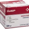 Заклепки стальные коробка серия Без серии купить в Челябинске