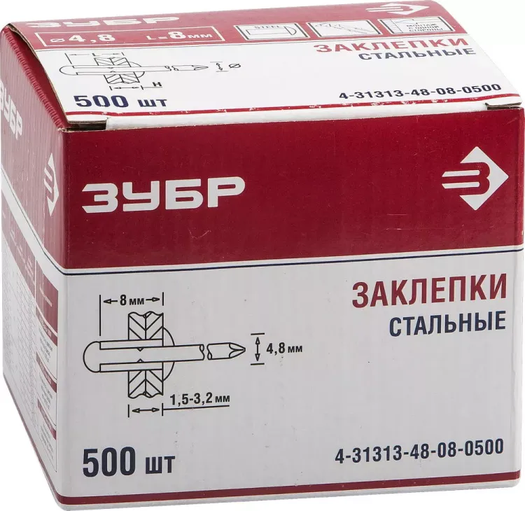 Заклепки стальные коробка серия Без серии купить в Челябинске