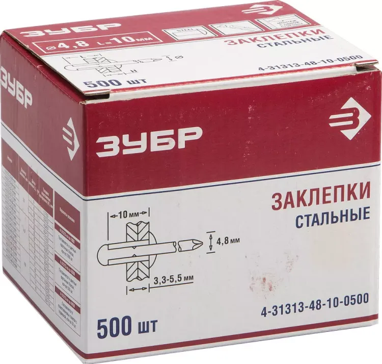 Заклепки стальные коробка серия Без серии купить в Челябинске