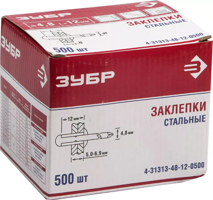 Заклепки стальные коробка серия Без серии купить в Челябинске