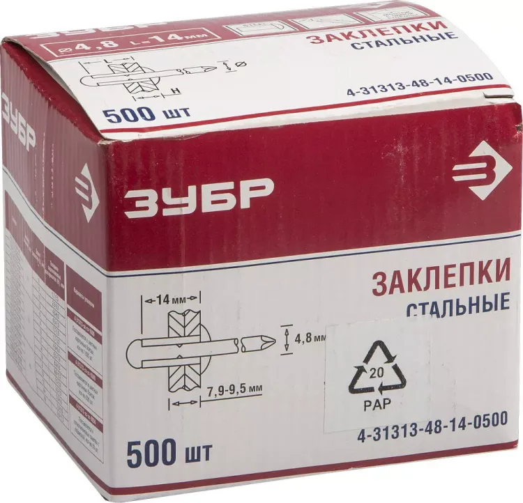 Заклепки стальные коробка серия Без серии купить в Челябинске