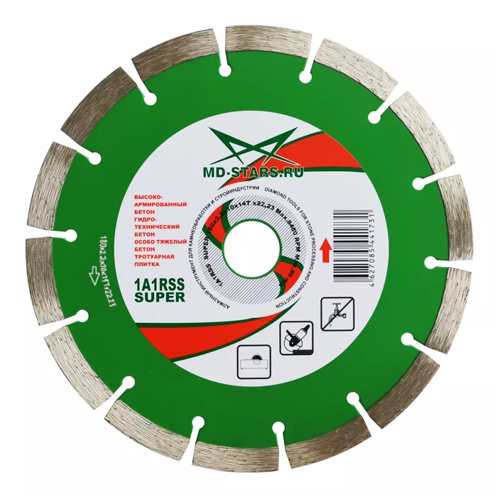 Диск алмазный по бетону 1A1RSS Super MD-STARS 180*2,2*10*14T*22,23 mm купить в Челябинске