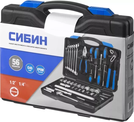 Набор слесарно-монтажного инструмента СИБИН, 56 предметов 27765-H56 купить в Челябинске