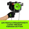 Тележка для ручных талей с цепным приводом HITCH TR200 2 т 6 м (SZ061022) купить в Челябинске