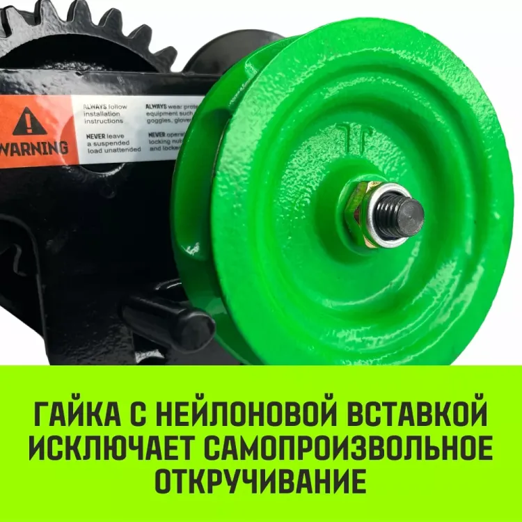 Тележка для ручных талей с цепным приводом HITCH TR200 2 т 6 м (SZ061022) купить в Челябинске