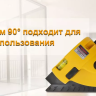 Уровень лазерный DEKO LL03, 065-0191 купить в Челябинске