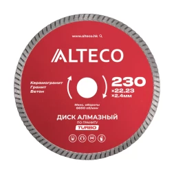 Диск алмазный по граниту ALTECO TURBO 230x22.23x2.4 мм 82012
