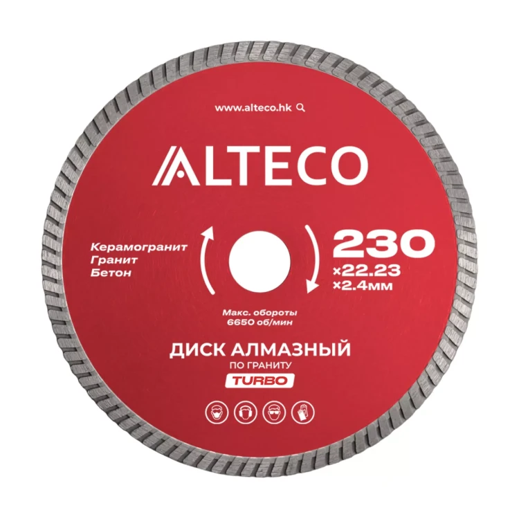 Диск алмазный по граниту ALTECO TURBO 230x22.23x2.4 мм 82012 купить в Челябинске
