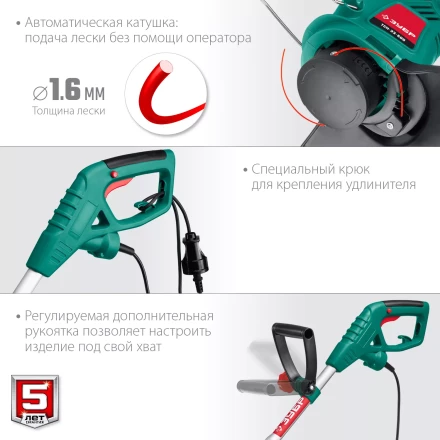 ЗУБР 600 Вт, ш/с 33 см, сетевой триммер (ТСН-33-600) купить в Челябинске