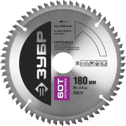 Диск пильный ЗУБР &quot;ПРОФИ&quot; &quot;Точный-МУЛЬТИ рез&quot; по алюминию, ламинату, пластику, ДСП, 60Т, 180х30мм 36853-180-30-60 купить в Челябинске