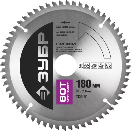 Диск пильный ЗУБР &quot;ПРОФИ&quot; &quot;Точный-МУЛЬТИ рез&quot; по алюминию, ламинату, пластику, ДСП, 60Т, 180х30мм 36853-180-30-60 купить в Челябинске