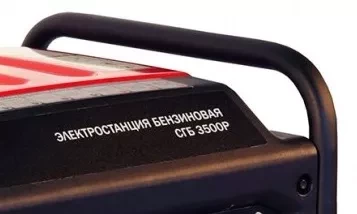 Бензогенератор Elitech СГБ 3500P ПРО купить в Челябинске