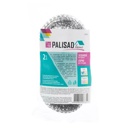 Скраб для посуды, металлический, 2 шт., Home Palisad 923705 купить в Челябинске