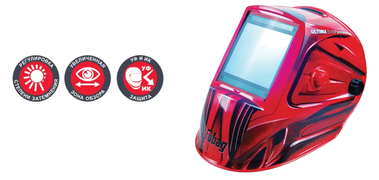 Сварочная маска сварщика "Хамелеон" FUBAG ULTIMA 5-13 Panoramic Red купить в Челябинске