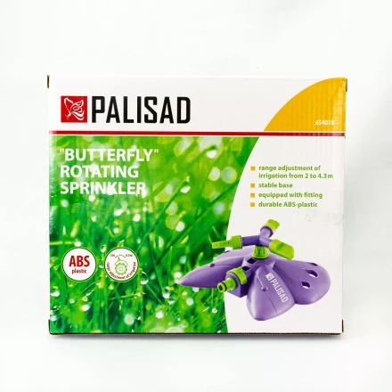 Разбрызгиватель вращающийся Palisad Бабочка, 3 лопасти, с регулировкой, 654018 купить в Челябинске