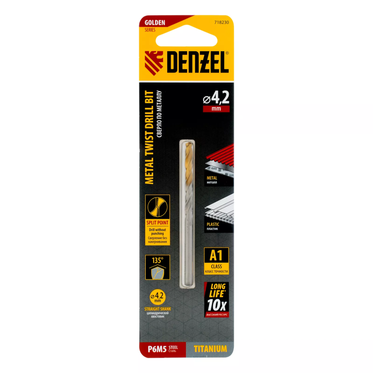 Сверло спиральное по металлу Denzel 4,2 x 75 мм, Р6М5, Golden Tip, 718230 купить в Челябинске