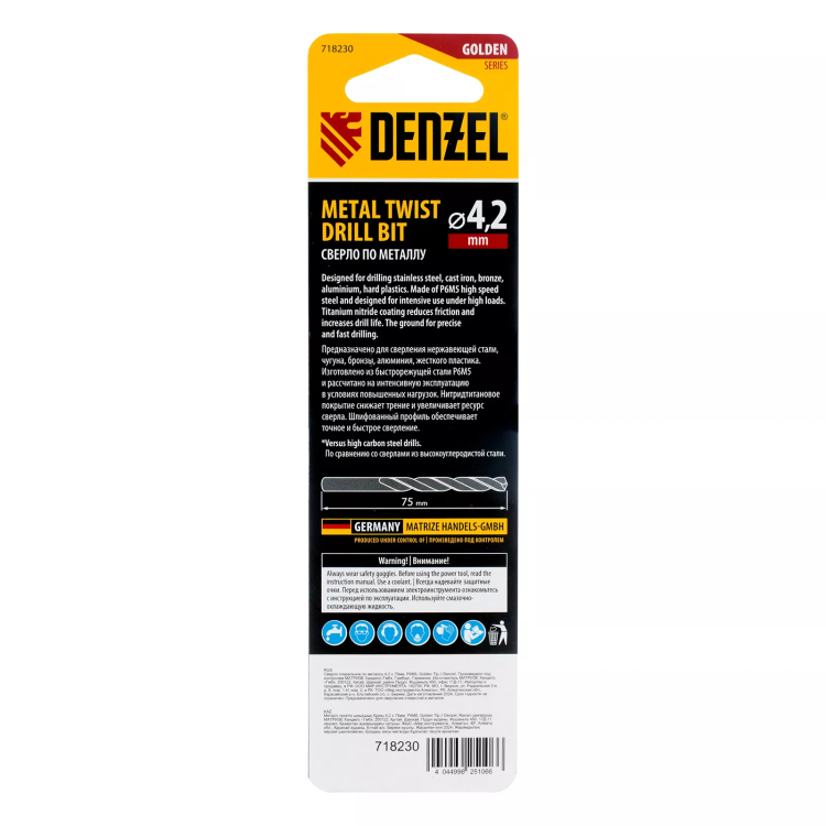 Сверло спиральное по металлу Denzel 4,2 x 75 мм, Р6М5, Golden Tip, 718230 купить в Челябинске