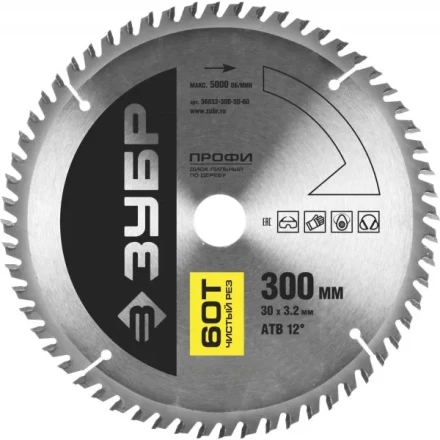Диск пильный ЗУБР &quot;ПРОФИ&quot; &quot;Чистый рез&quot; по дереву, 60Т, 255х30мм 36852-255-30-60 купить в Челябинске