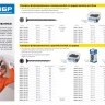 Саморезы фосфатированные с мелкой резьбой, гипсокартон-металл, ЗУБР 300015-39-064, PH2, 3,9 x 64 мм, 500 шт 300015-39-064 купить в Челябинске