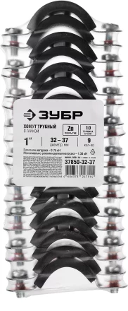 Хомут трубный с гайкой, оцинкованный, 1&quot;, 9шт, ЗУБР Мастер 37850-32-37 37850-32-37 купить в Челябинске