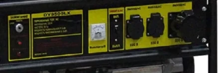 Электрогенератор бензиновый DY9500LX Huter купить в Челябинске