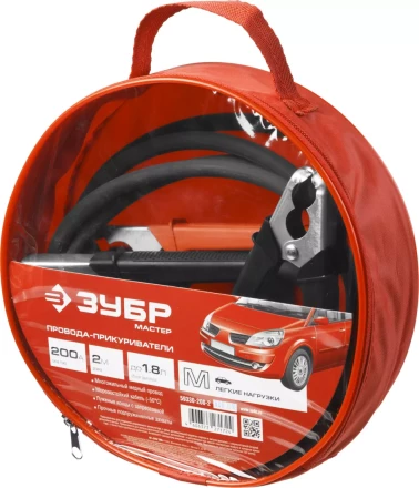 Стартовые провода серия МАСТЕР купить в Челябинске