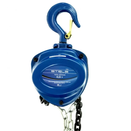 Таль цепная 0,5 т h подъема 2,5 м расстояние между крюками 350 мм Stels 51943 купить в Челябинске