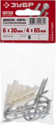 Дюбели ЕВРО с шурупом-полукольцом пакет серия МАСТЕР купить в Челябинске
