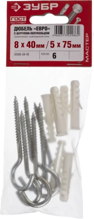 Дюбели ЕВРО с шурупом-полукольцом пакет серия МАСТЕР купить в Челябинске