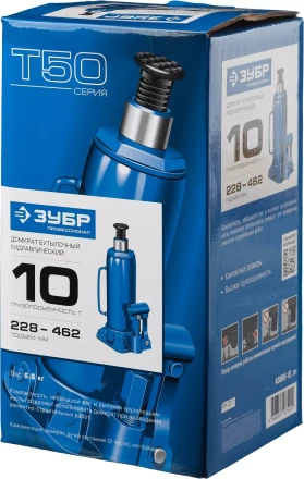Домкрат гидравлический бутылочный T50, 10т, 228-462мм, ЗУБР Профессионал 43060-10 43060-10_z01 купить в Челябинске