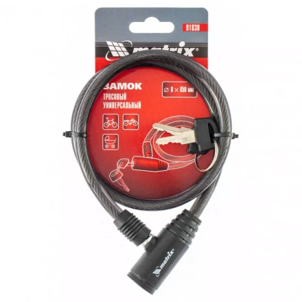 Замок тросовый универсальный 8 х 650 мм Matrix 91830 купить в Челябинске