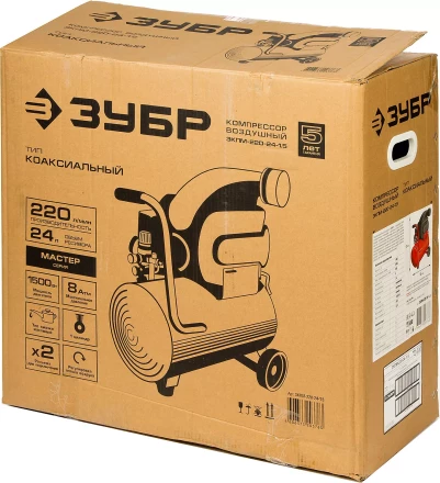 Компрессор воздушный ЗКПМ-220-24-1.5 серия МАСТЕР купить в Челябинске