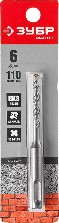 Бур по бетону SDS-Plus ЗУБР "МАСТЕР", 2 резца, спираль 4С, 6х110мм 29315-110-06 купить в Челябинске