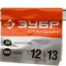 Ключ рожковый гаечный ЗУБР "СТАНДАРТ", оцинкованный, 12х13мм 27115-12-13 купить в Челябинске