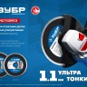 ЗУБР Чисторез, 115 мм, (22.2 мм, 5 х 1.1 мм), сплошной алмазный диск, Профессионал (36663-115) купить в Челябинске