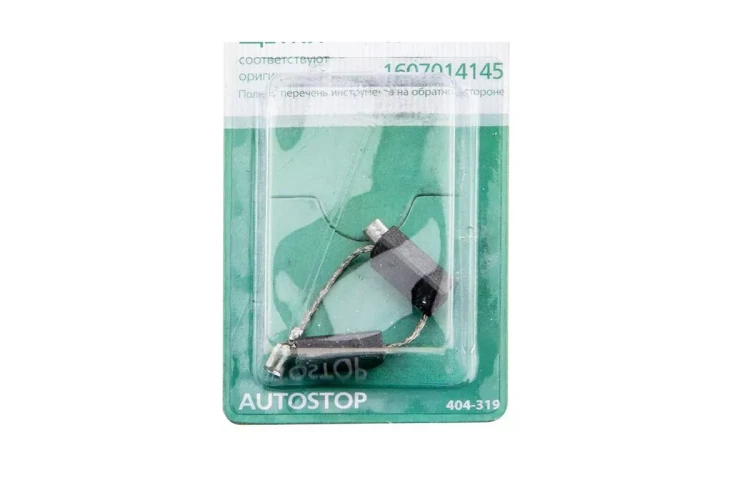 Щетки угольные HAMMER 404-319 Щетки угольные (2 шт.) для Bosch (1607014145) AUTOSTOP купить в Челябинске