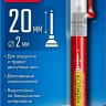 ЗУБР Колибри-20 красный, наконечник L 20 мм,  2 мм, перманентный маркер для отверстийл (06328-3) купить в Челябинске