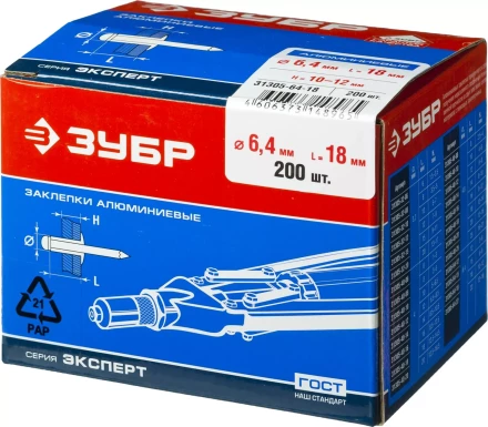 Заклепки ЗУБР алюминиевые, 6,4x18мм, 200шт 31305-64-18 купить в Челябинске
