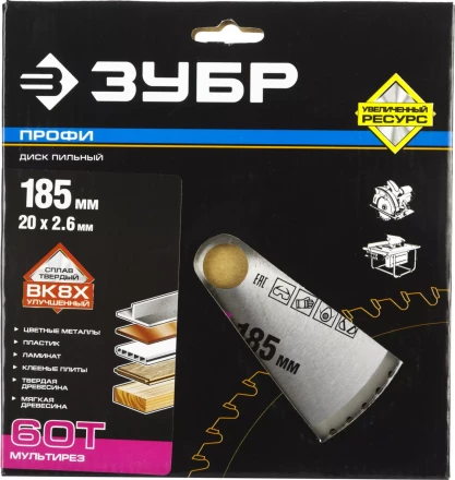 Диск пильный ЗУБР &quot;ПРОФИ&quot; &quot;Точный-МУЛЬТИ рез&quot; по алюминию, ламинату, пластику, ДСП, 60Т, 185х20мм 36853-185-20-60 купить в Челябинске