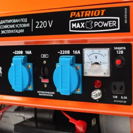 Бензогенератор Patriot Max Power SRGE-3500 E купить в Челябинске
