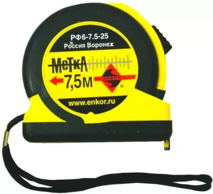 Рулетка 7,5м Метка Энкор 10107 купить в Челябинске