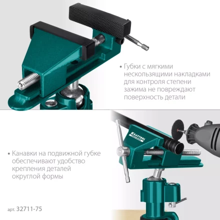Тиски KRAFTOOL PRECISION шарнирно-поворотные 32711-75 купить в Челябинске