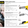 Газовая горелка-карандаш "MaxTerm", STAYER "MASTER" 55560, с пьезоподжигом, регулировка пламени, 1100С 55560 купить в Челябинске
