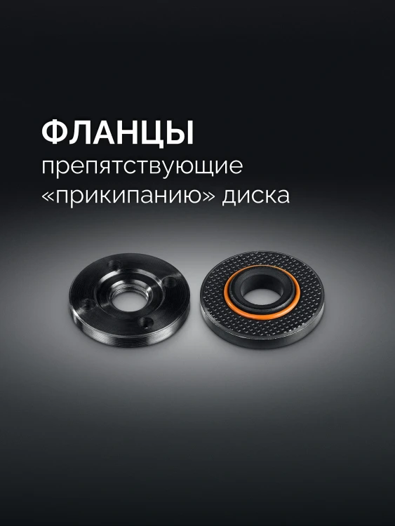 STEHER d 125 мм, 1100 Вт, УШМ c регулировкой оборотов (AGS-125-1100 ET) купить в Челябинске