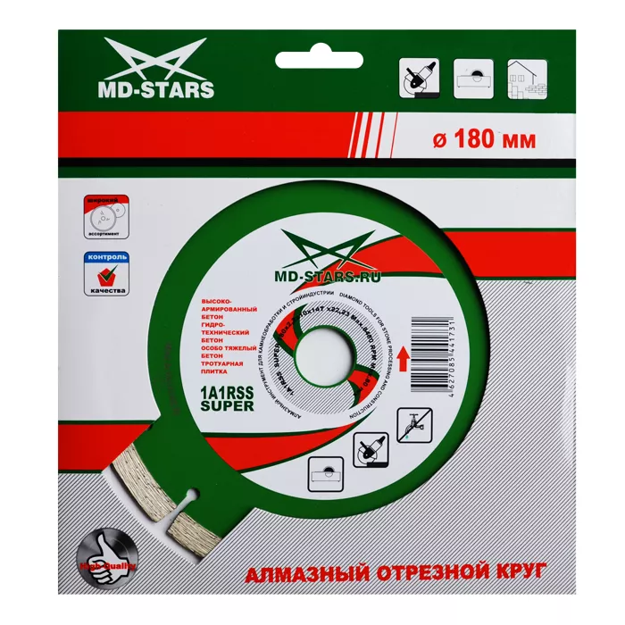 Диск алмазный по бетону 1A1RSS Super MD-STARS 250*2,6*10*18T*25,4 mm купить в Челябинске