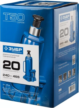 Домкрат гидравлический бутылочный T50, 20т, 240-455мм, ЗУБР Профессионал 43060-20 43060-20_z01 купить в Челябинске